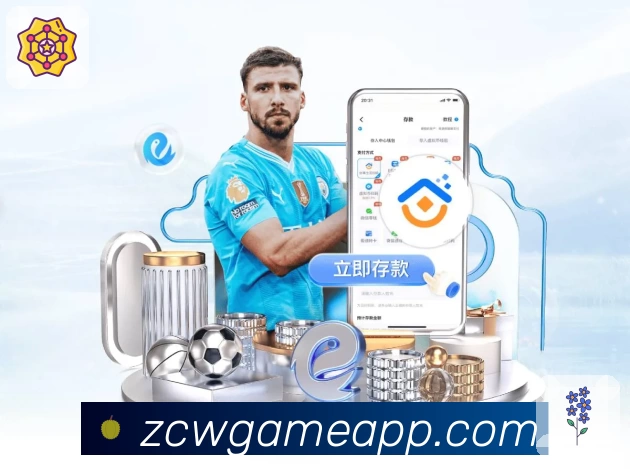 中彩网官网首页App预览