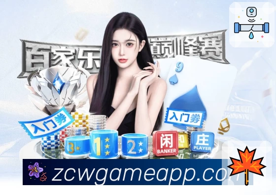 体育平台欢迎图